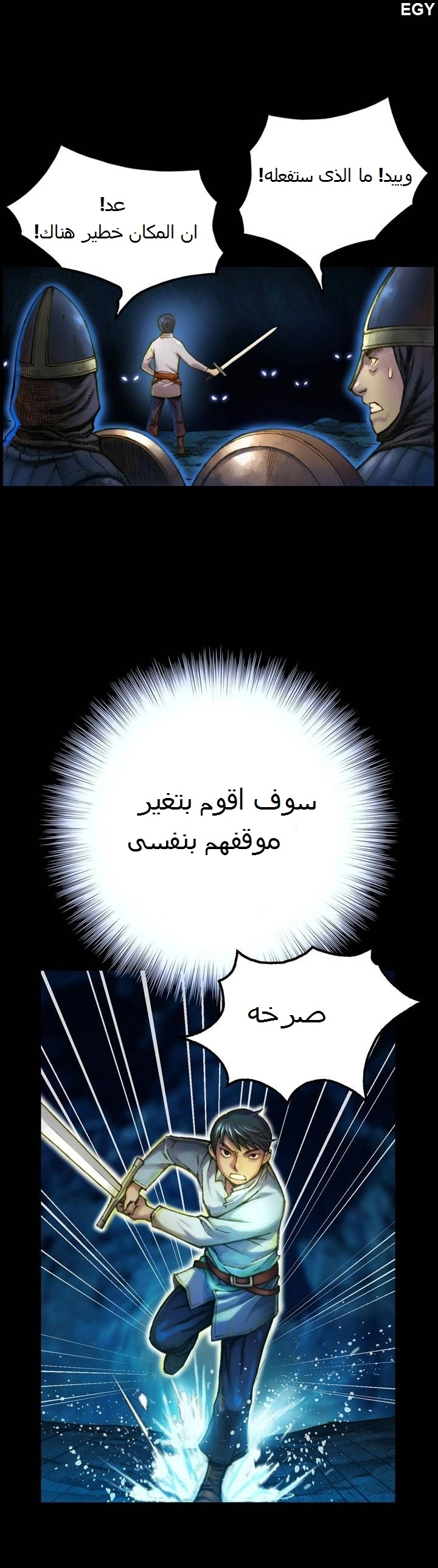 صفحة 3