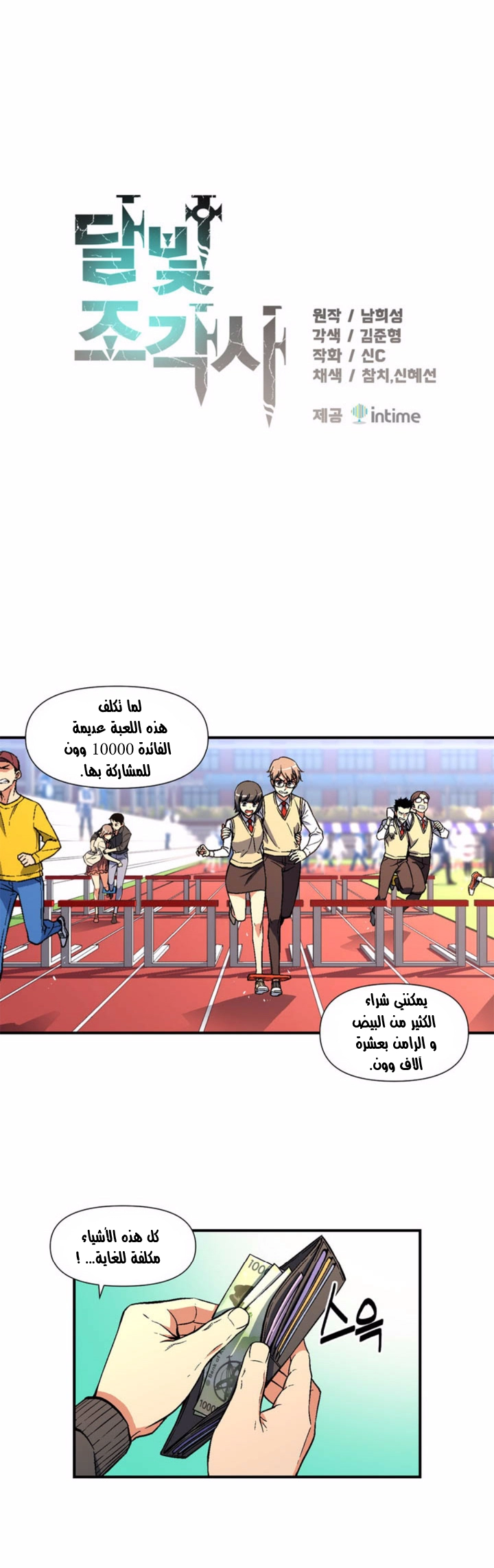 صفحة 1