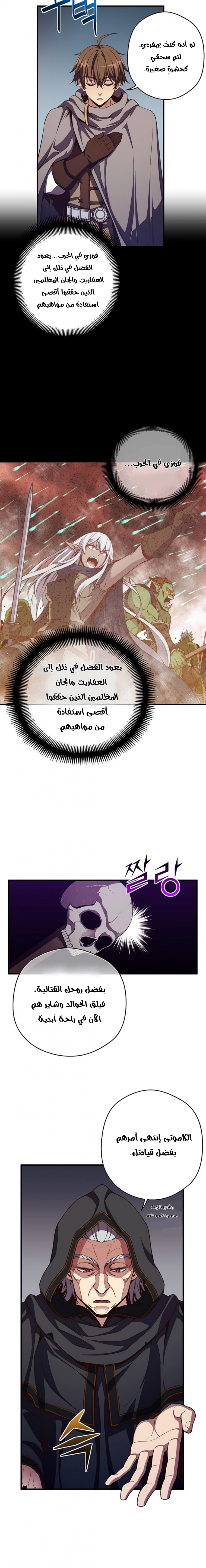 صفحة 3