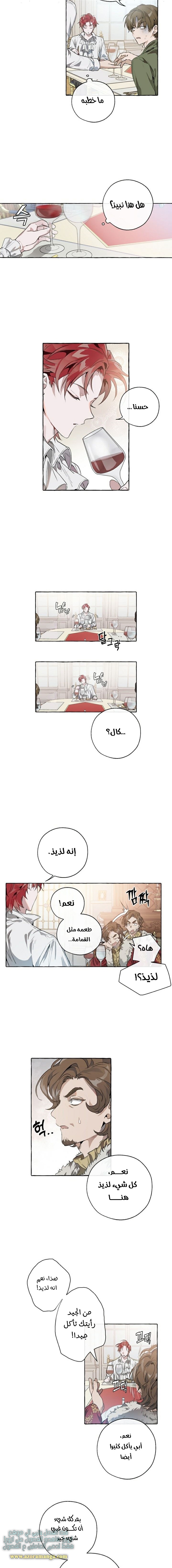 صفحة 7