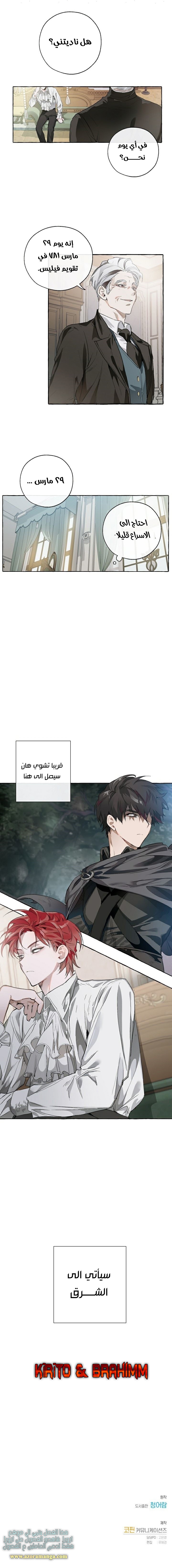صفحة 10