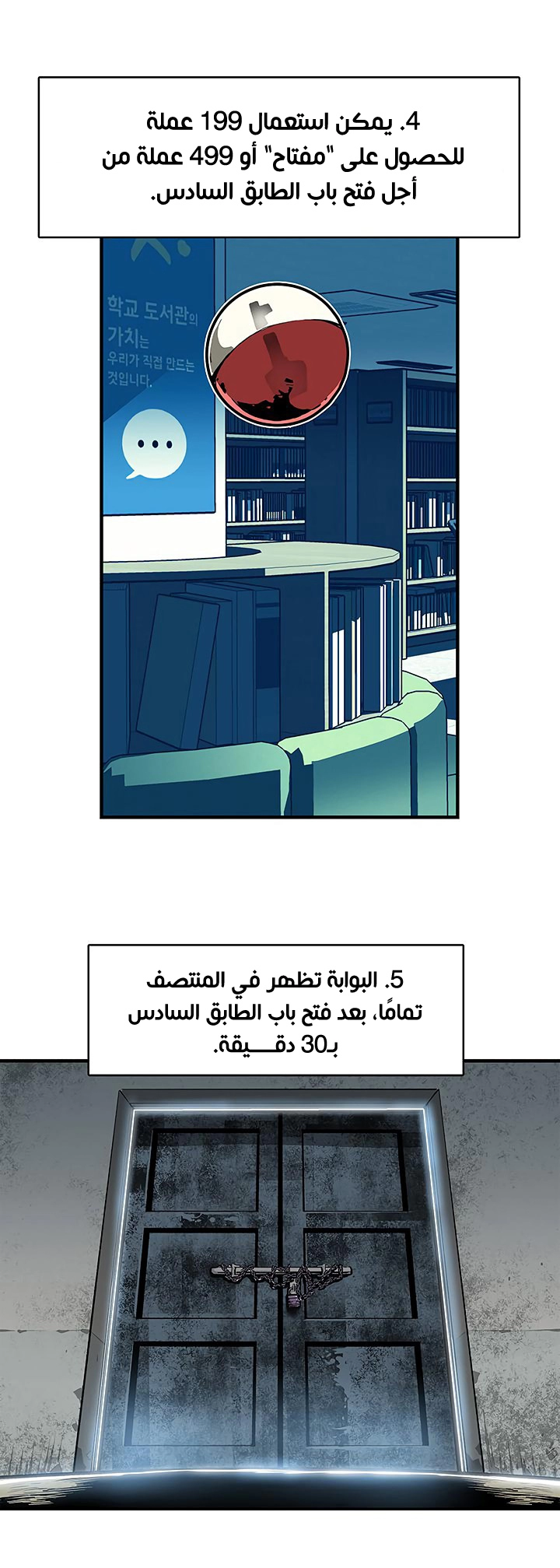 صفحة 3