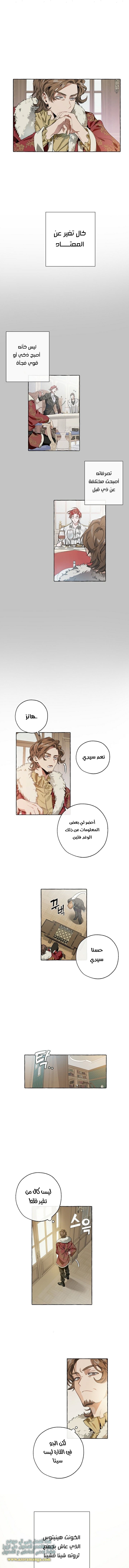 صفحة 1
