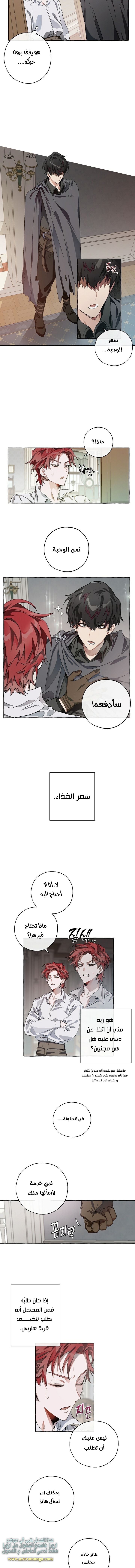 صفحة 5