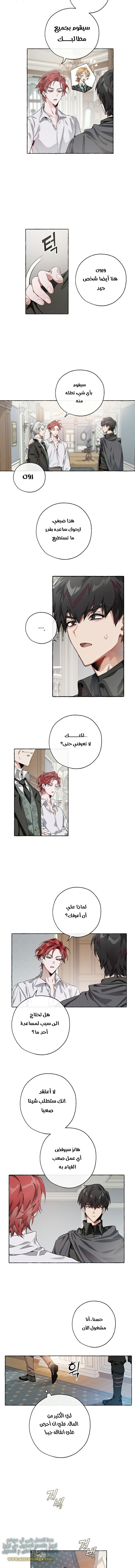 صفحة 6