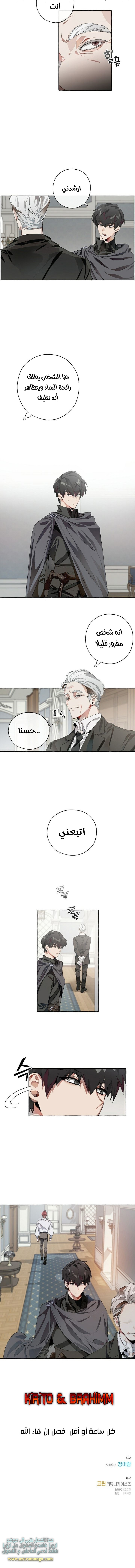 صفحة 8