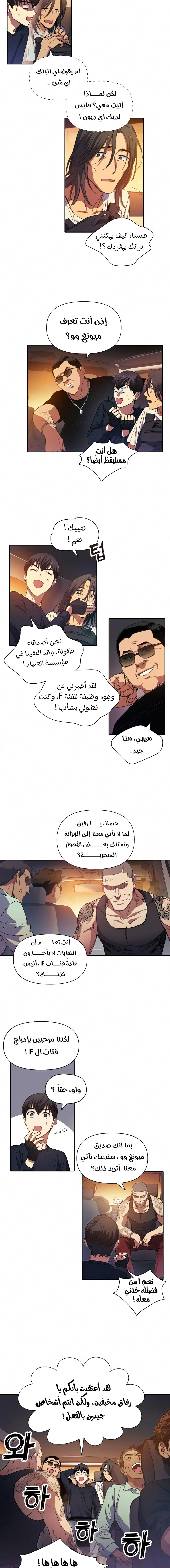صفحة 3
