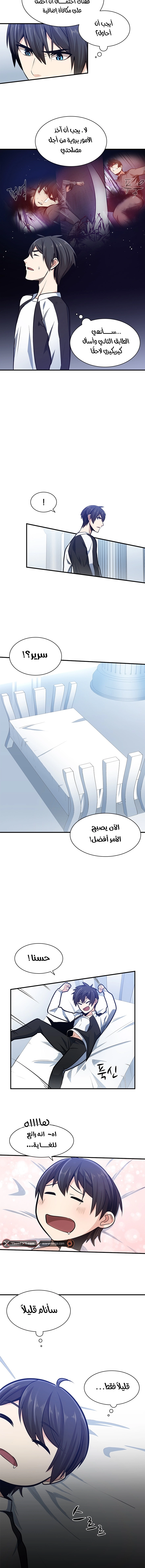 صفحة 3
