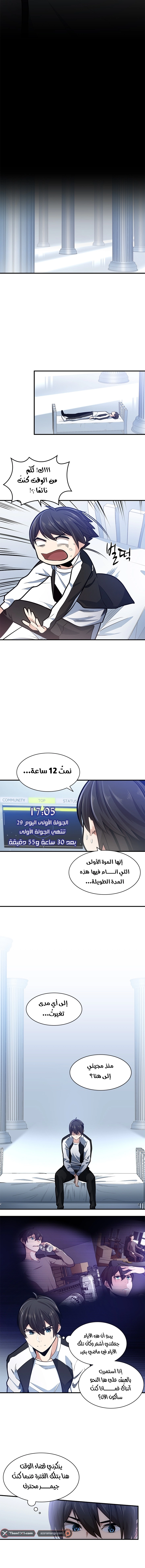 صفحة 4