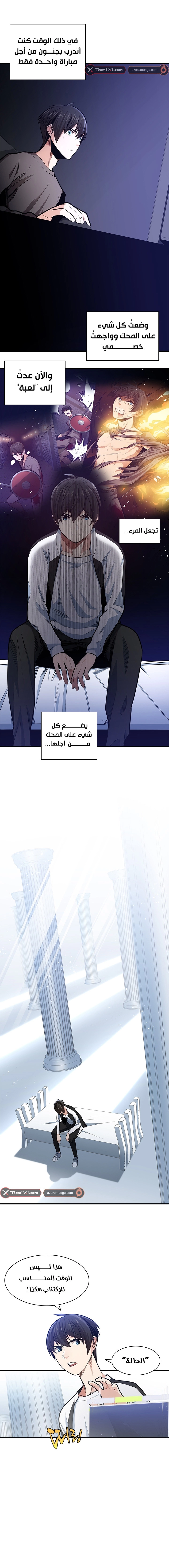 صفحة 5