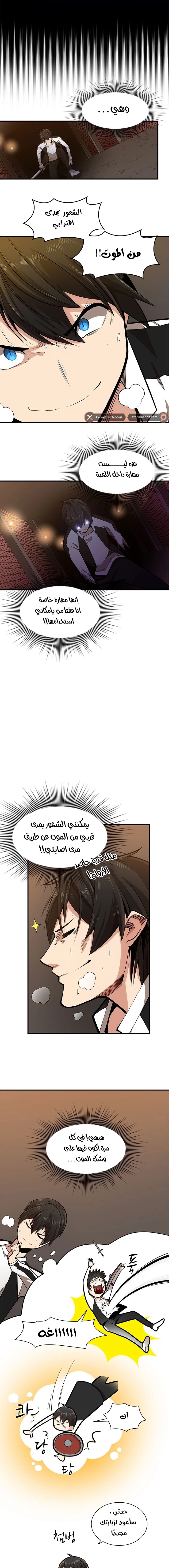صفحة 3