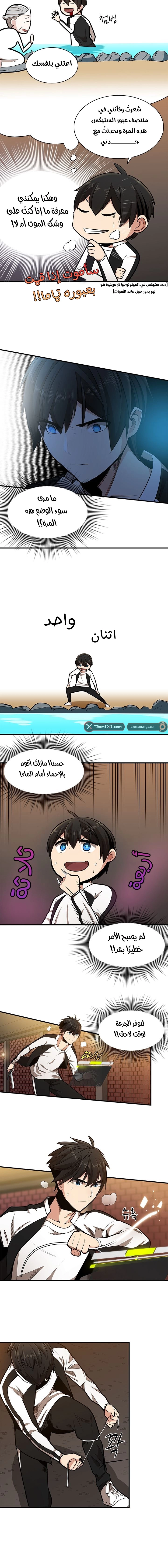 صفحة 4