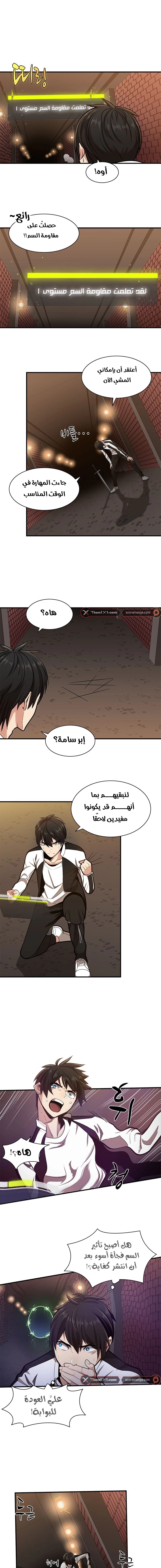 صفحة 5