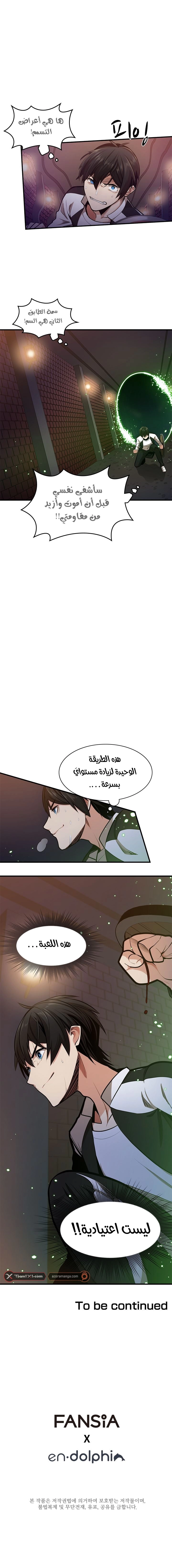 صفحة 10