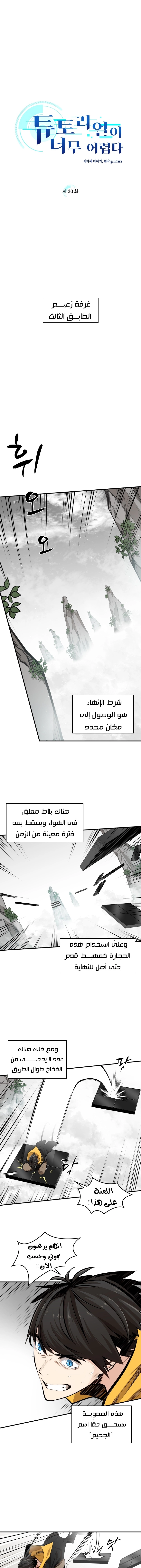 صفحة 2