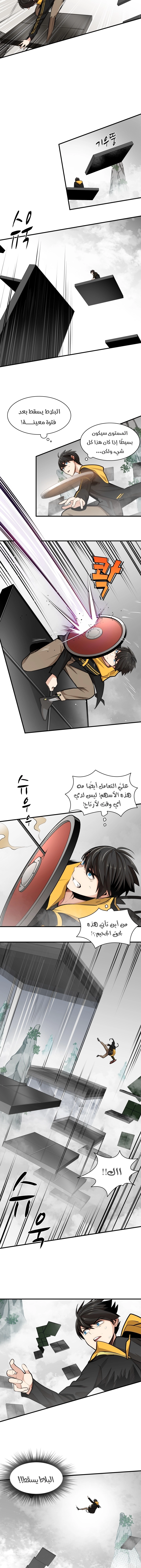 صفحة 3