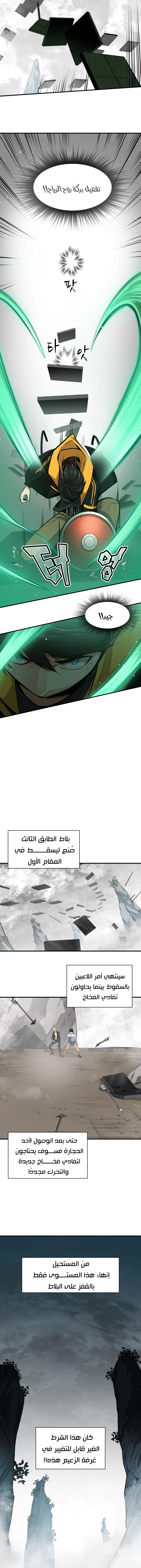 صفحة 4