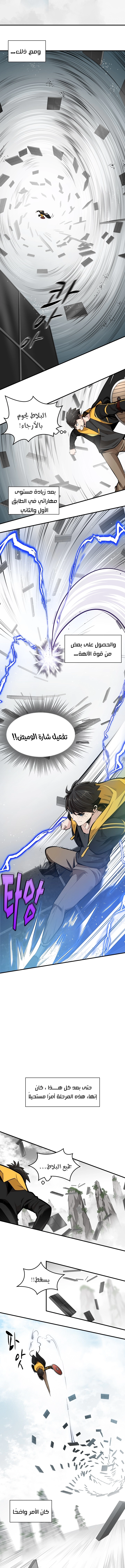 صفحة 5