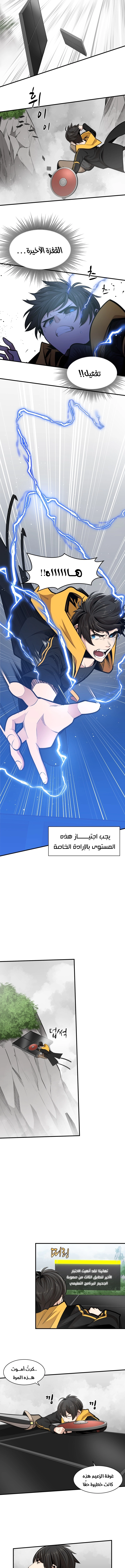 صفحة 6