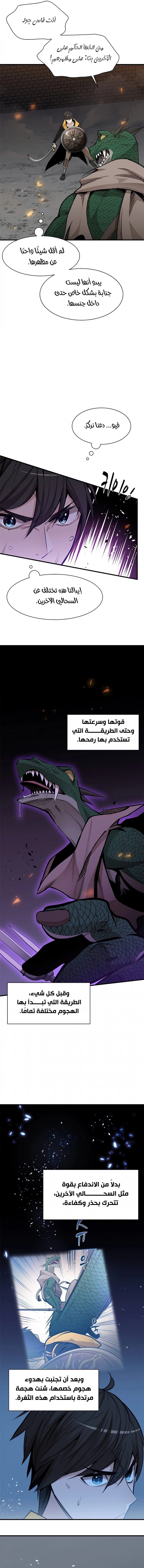 صفحة 2