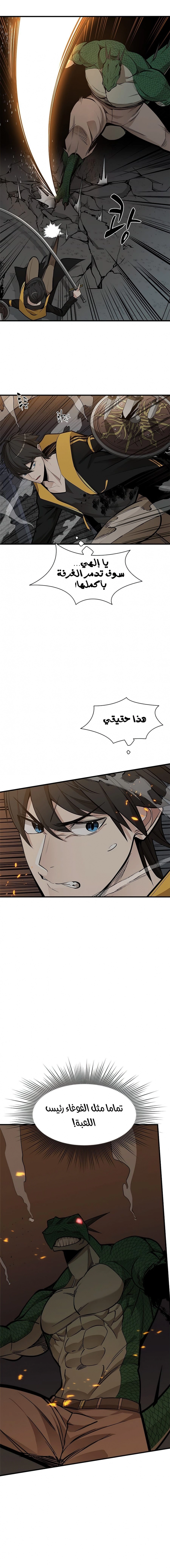 صفحة 13