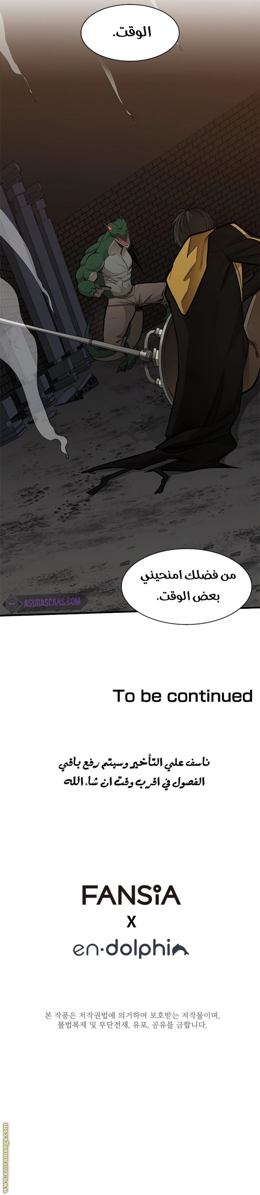 صفحة 18
