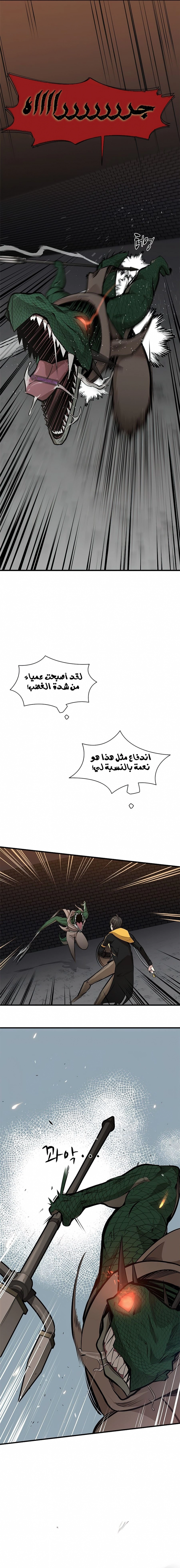 صفحة 5