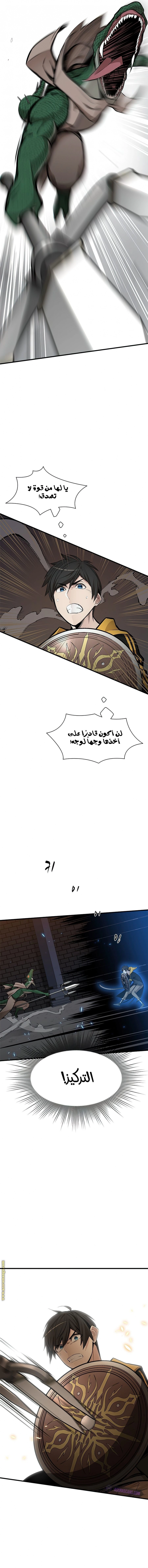صفحة 6