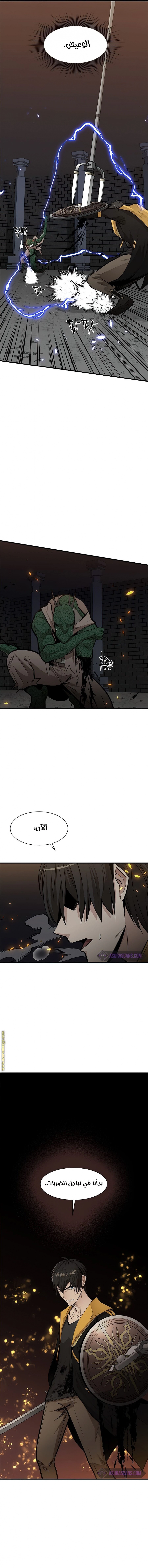 صفحة 9