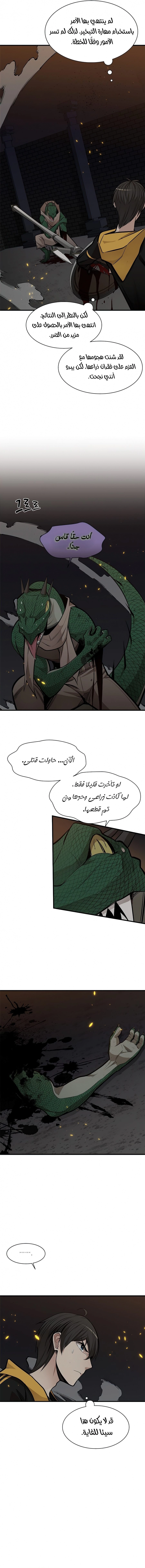 صفحة 10
