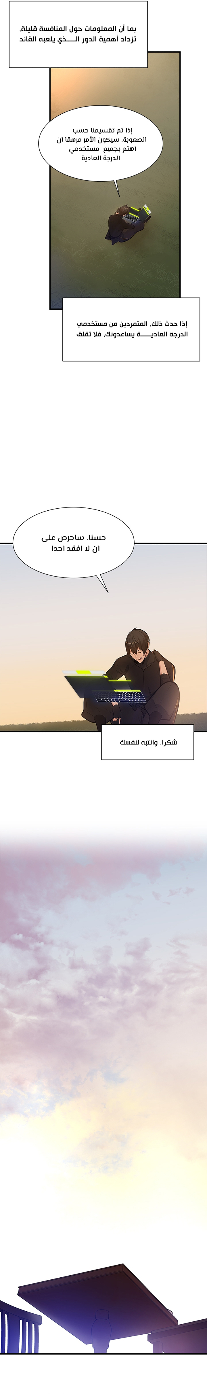 صفحة 16