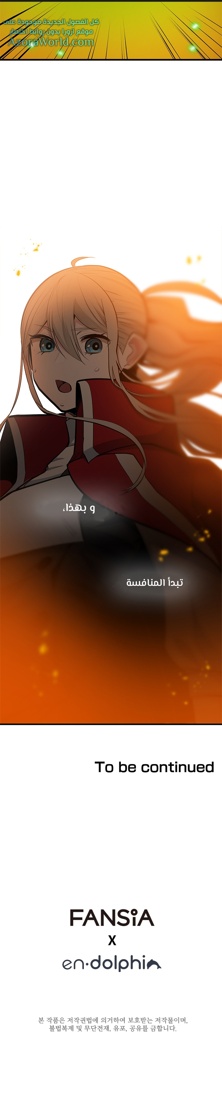 صفحة 21