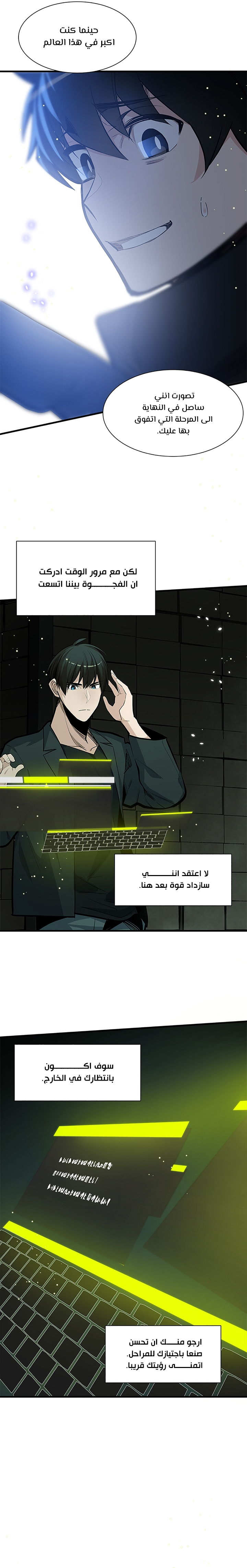 صفحة 23