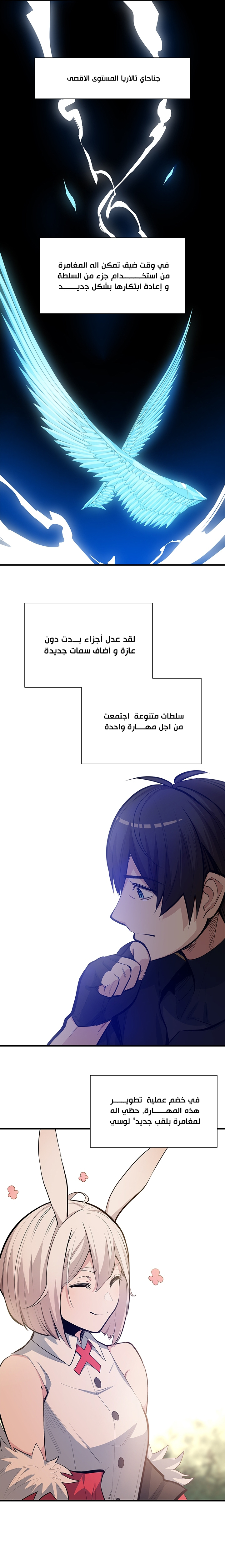 صفحة 5