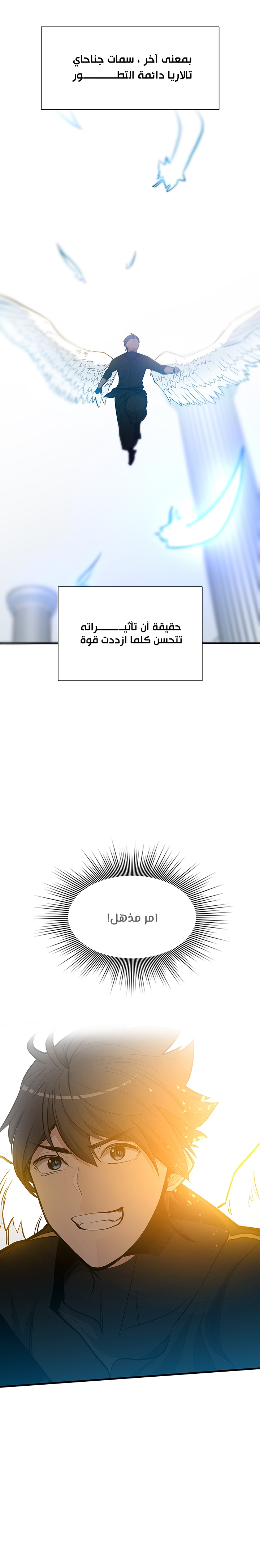 صفحة 7