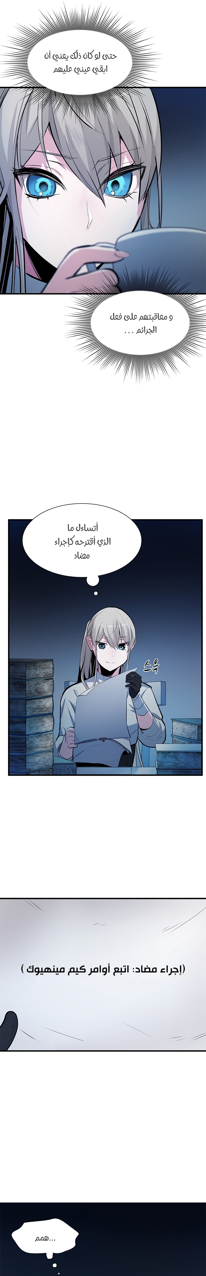 صفحة 3
