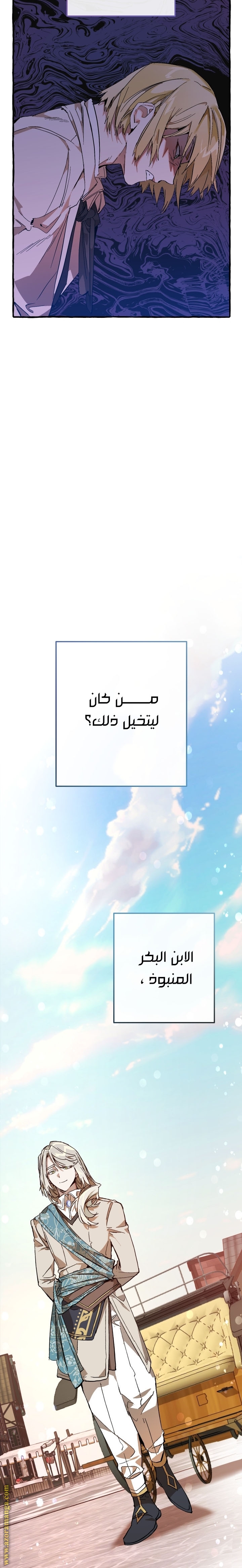 صفحة 3