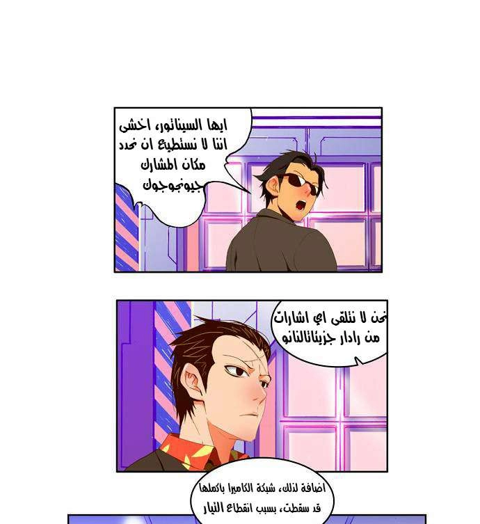 صفحة 3
