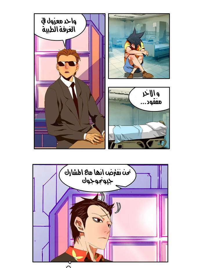 صفحة 5