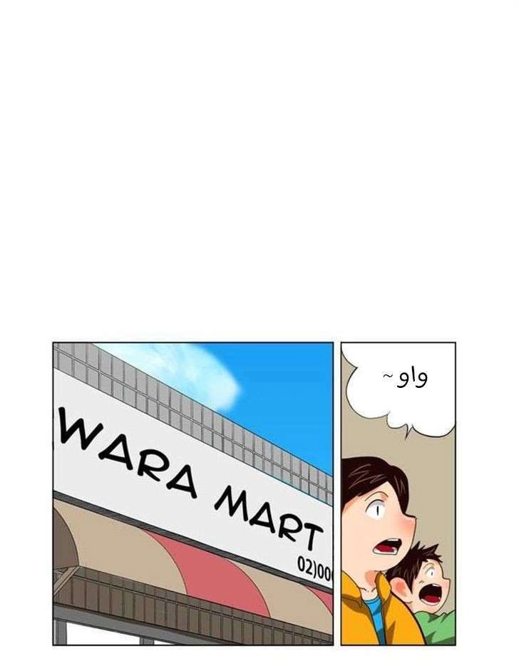 صفحة 24