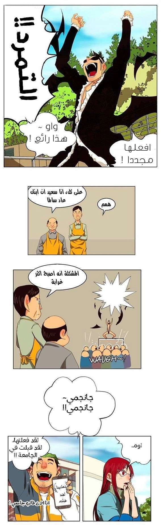 صفحة 25