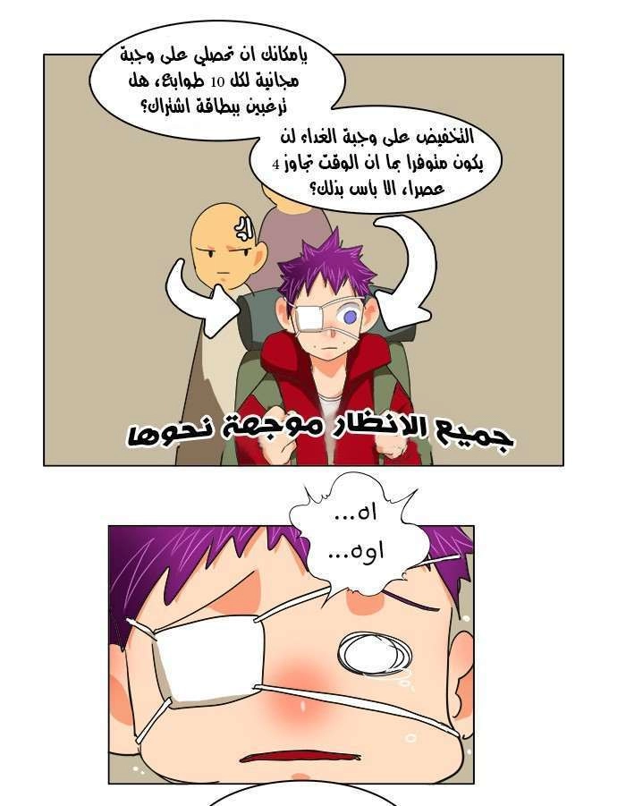 صفحة 30