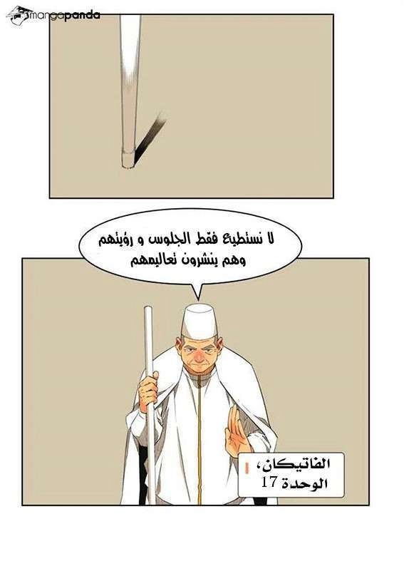 صفحة 33