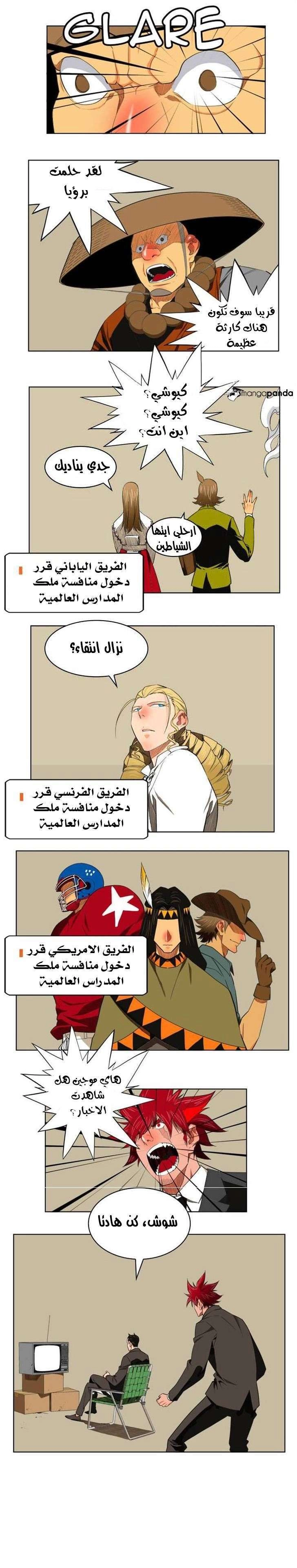 صفحة 35