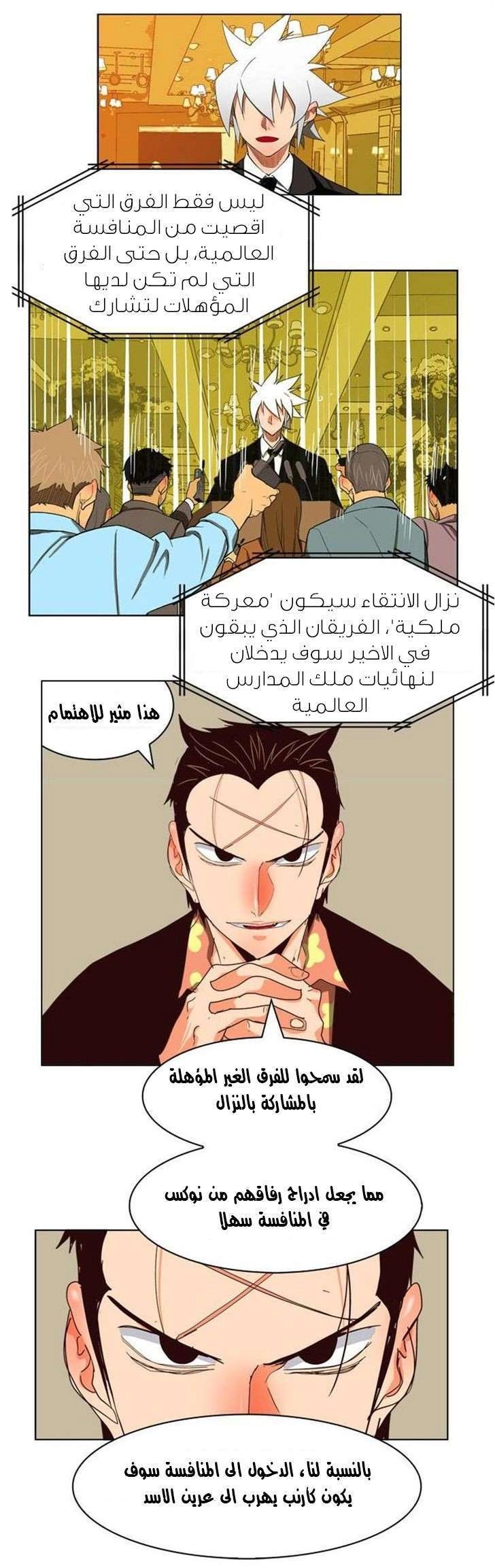 صفحة 37