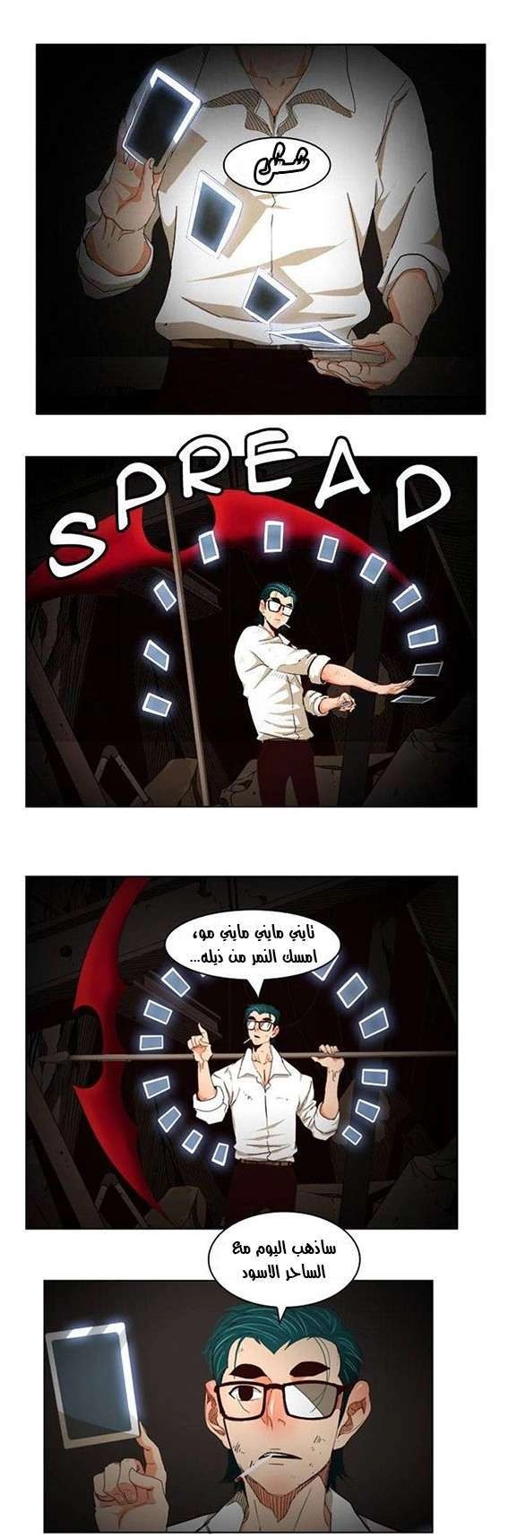 صفحة 6