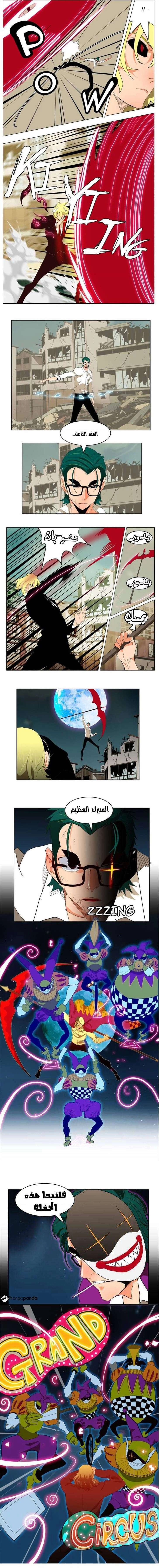 صفحة 10