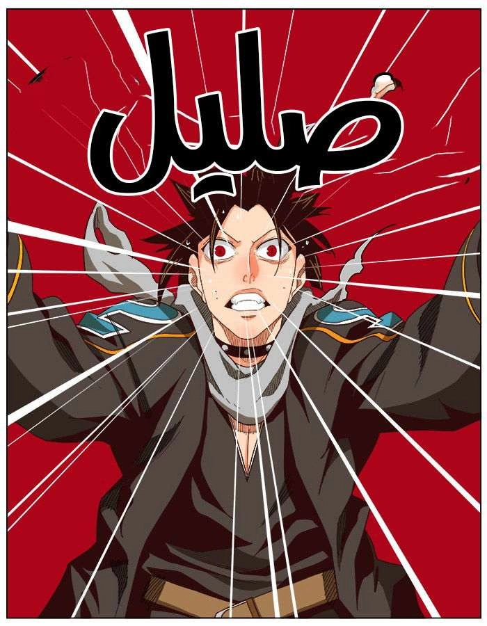 صفحة 17