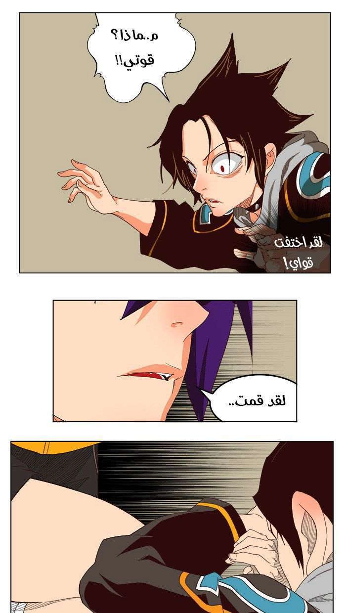 صفحة 18