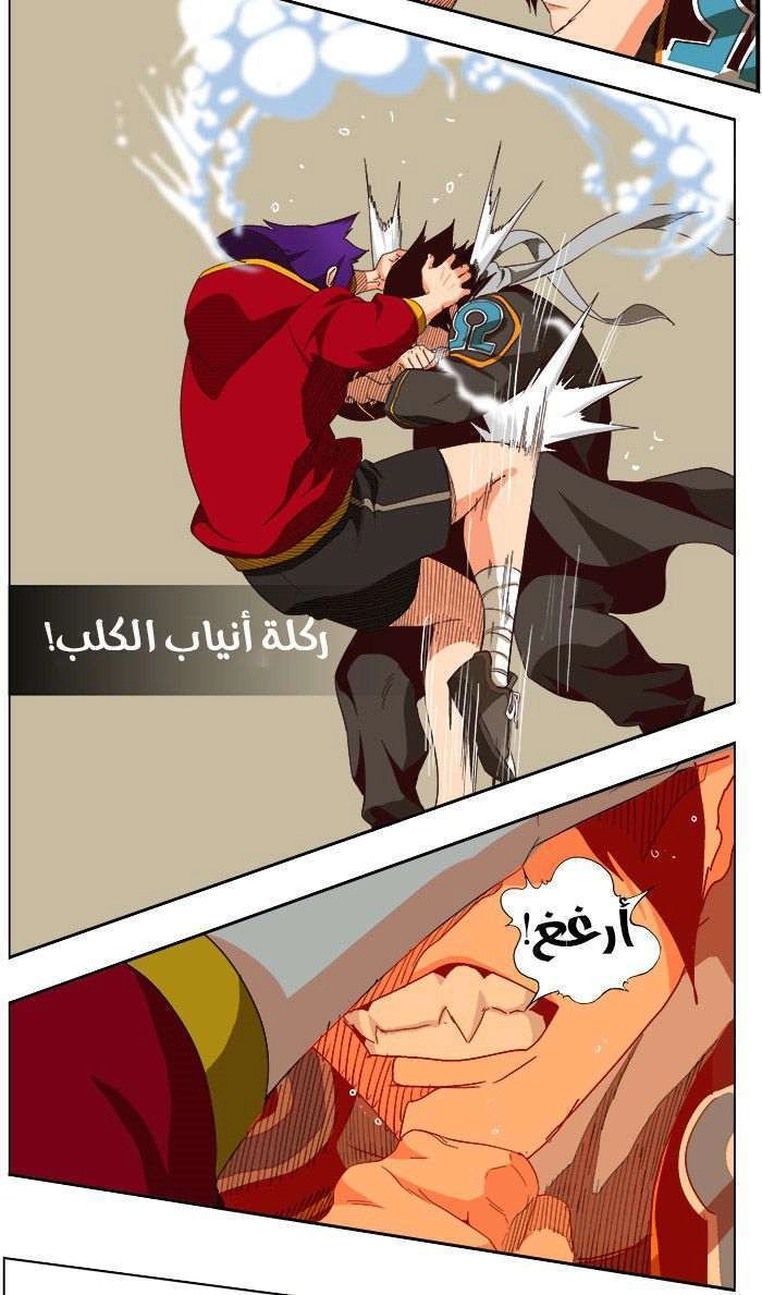 صفحة 20